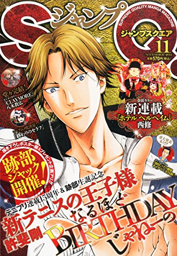 今年も無事に跡部様生誕祭を終えることができました。 - 肩凝りが治らない